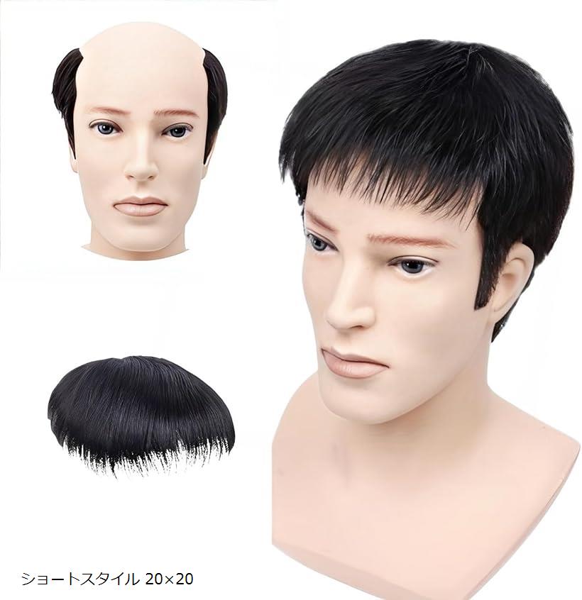 新品　人毛　18X16㎝　男性部分　かつら　ゆるウエーブ　カット調整済み Amazon.co.jp: HARSW 部分かつら 人毛100% 総手植え 人工肌 男性