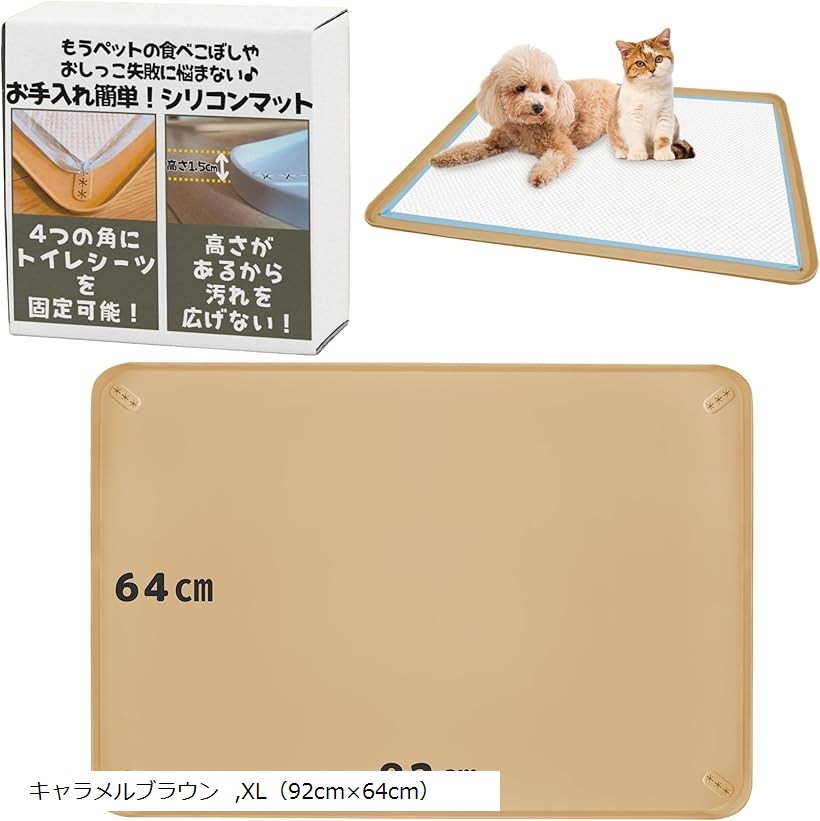 DogLife 犬 トイレトレー 犬 サークル形状 90×73×44㎝ DogLife 犬 トイレ