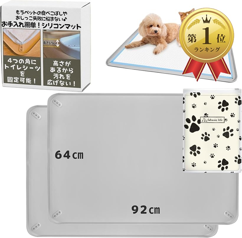 優しいことや有りがたさを込めて贈る人並み外れたな差し上げ物。自己同一性的な選りわけるで喜び倍する。差し上げ物特集