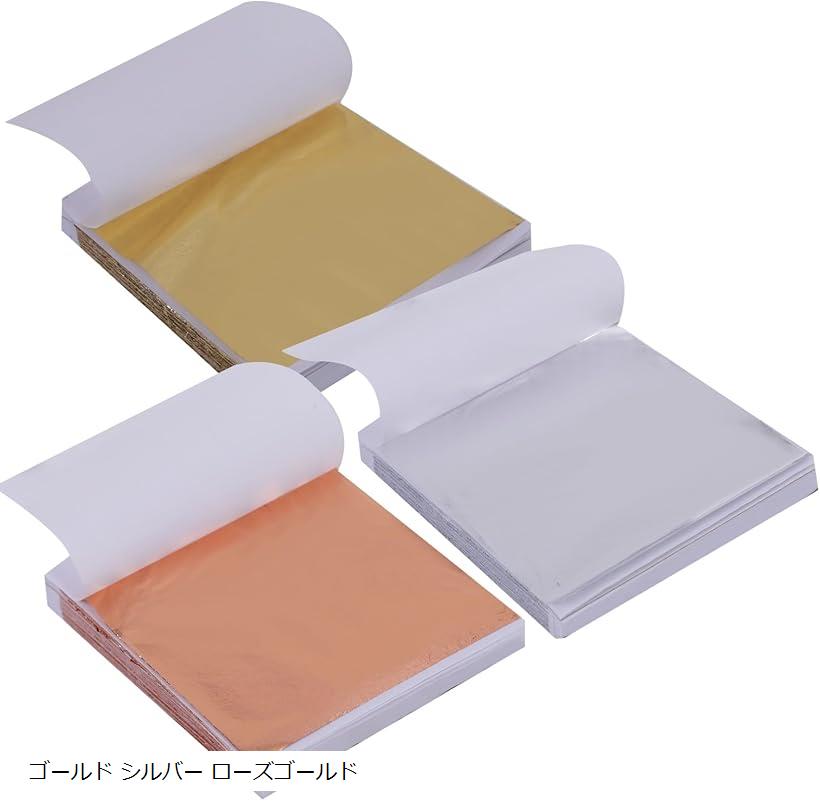 楽天市場】金箔シート 300枚入り 3色セット DIYジュエリー 工芸品 装飾
