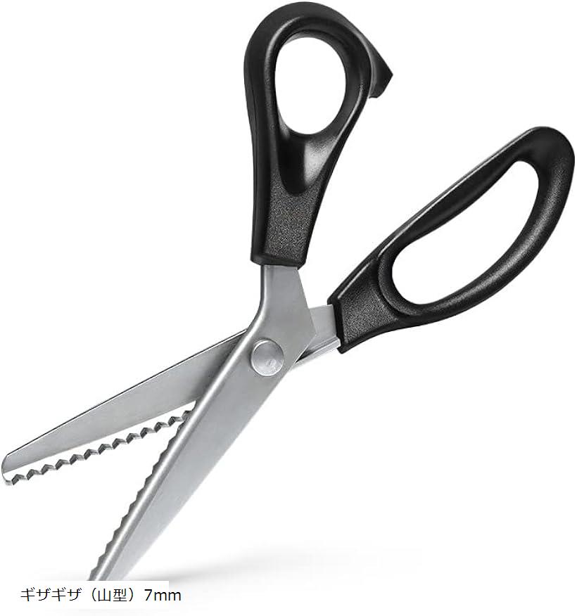 楽天市場】【楽天ランキング1位入賞】ギザギザはさみ ピンキングばさみ