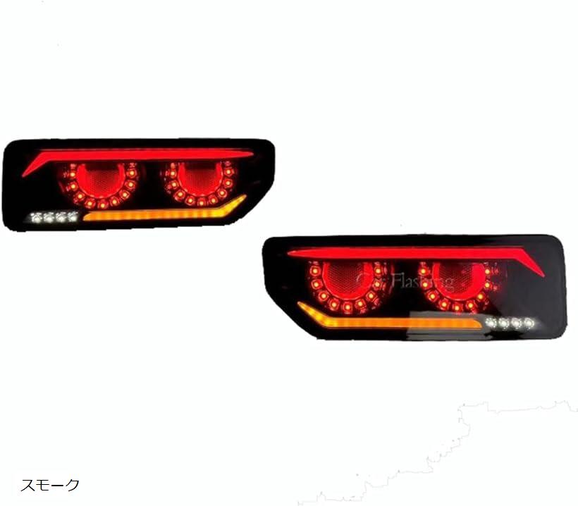 互換品 ・・ ジムニー JB64 シエラ JB74 スモークレンズ 流れて光る シーケンシャルウインカー テールランプ オープニングアニメーション機能付き (スモーク)