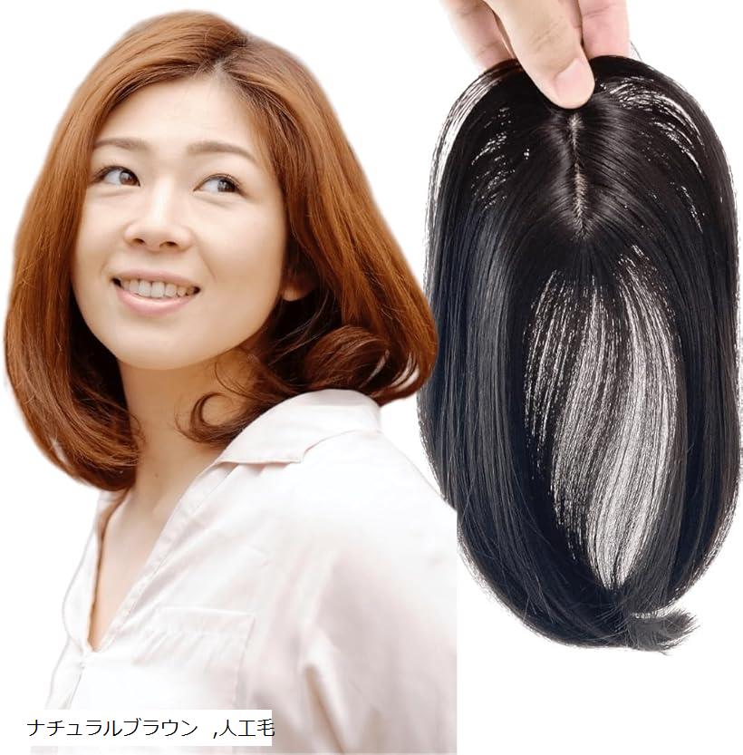 人毛100% サラサラ ストレート セミロング ウィッグ かつら MＫ38 人毛100% サラサラ ストレート セミロング ウィッグ かつら MK38