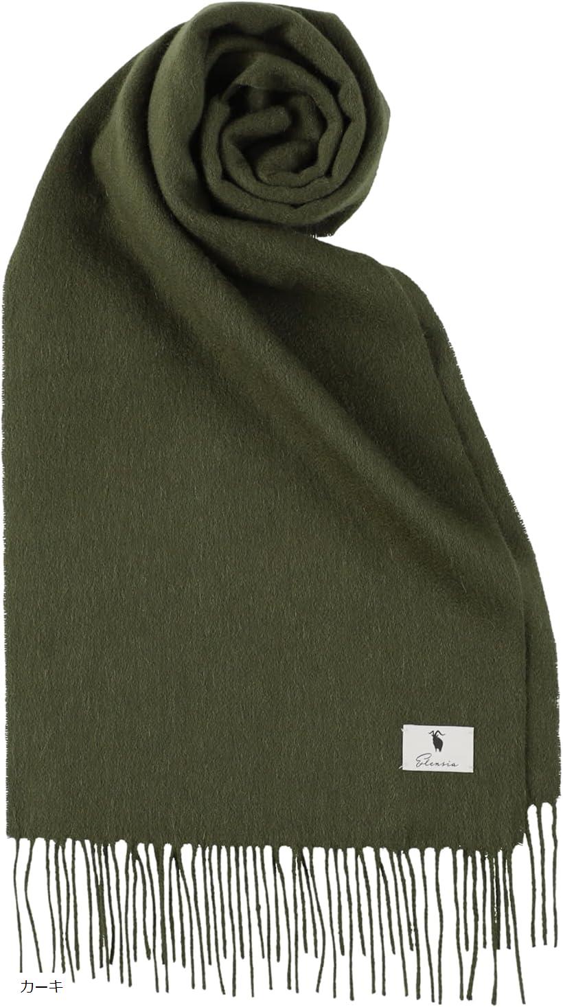 楽天市場】エレンシア カシミヤ 100％ マフラー レディース メンズ