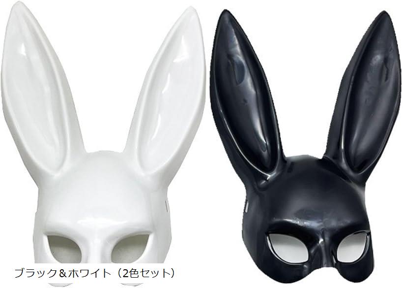 楽天市場】バニーガールマスク バー用 うさぎ 耳 仮面 仮装 パーティー