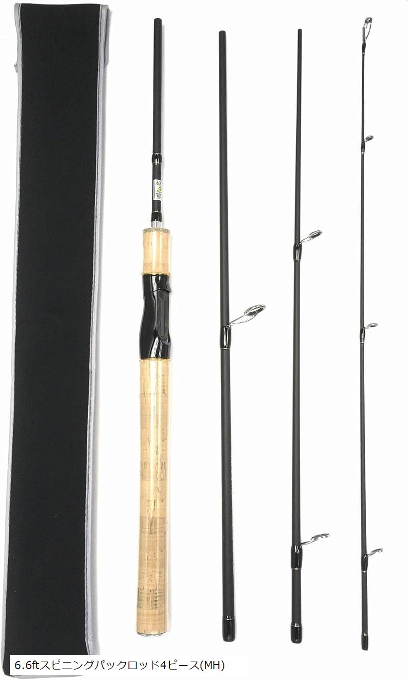 楽天市場】6.6ft スピニングパックロッド4ピース MH シーバス