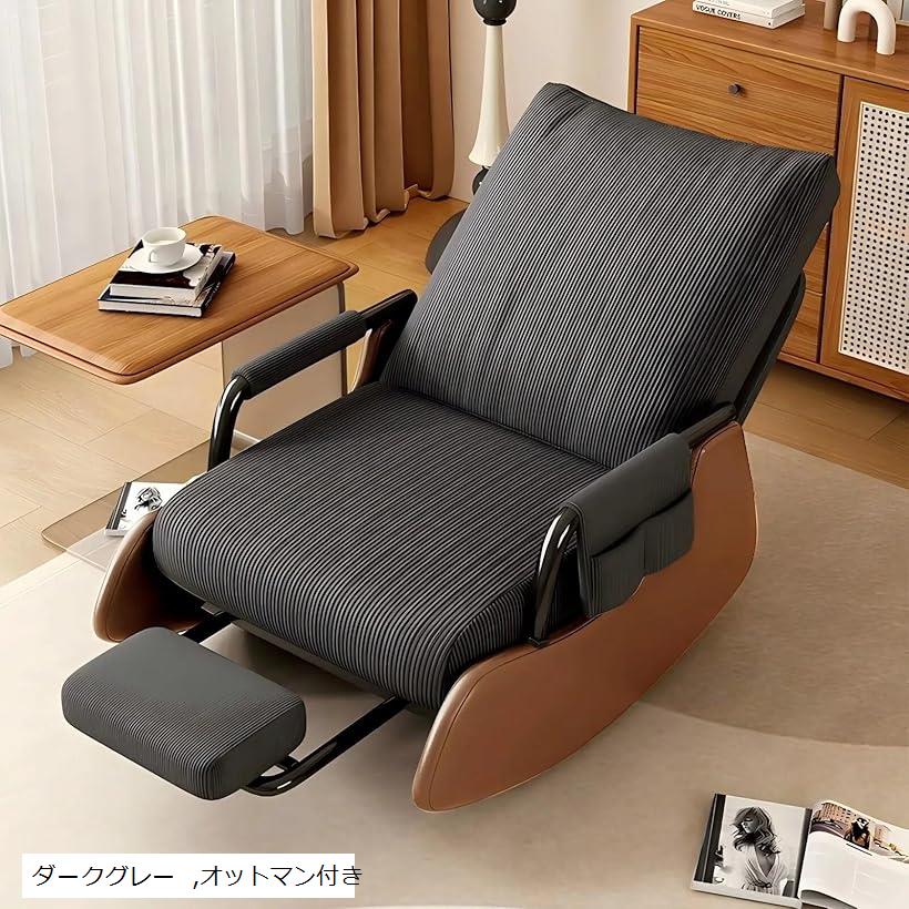 ニーチェアＸ  中古　（箱無し） 楽天市場】【中古】 NychairX ニーチェア エックス ロッキング