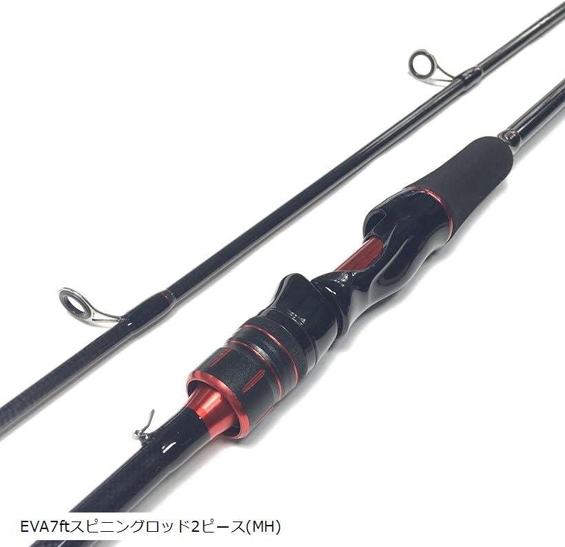 スピニングロッド Verse EVA 楽天市場】EVA 7フィート スピニングロッド 4ピース H