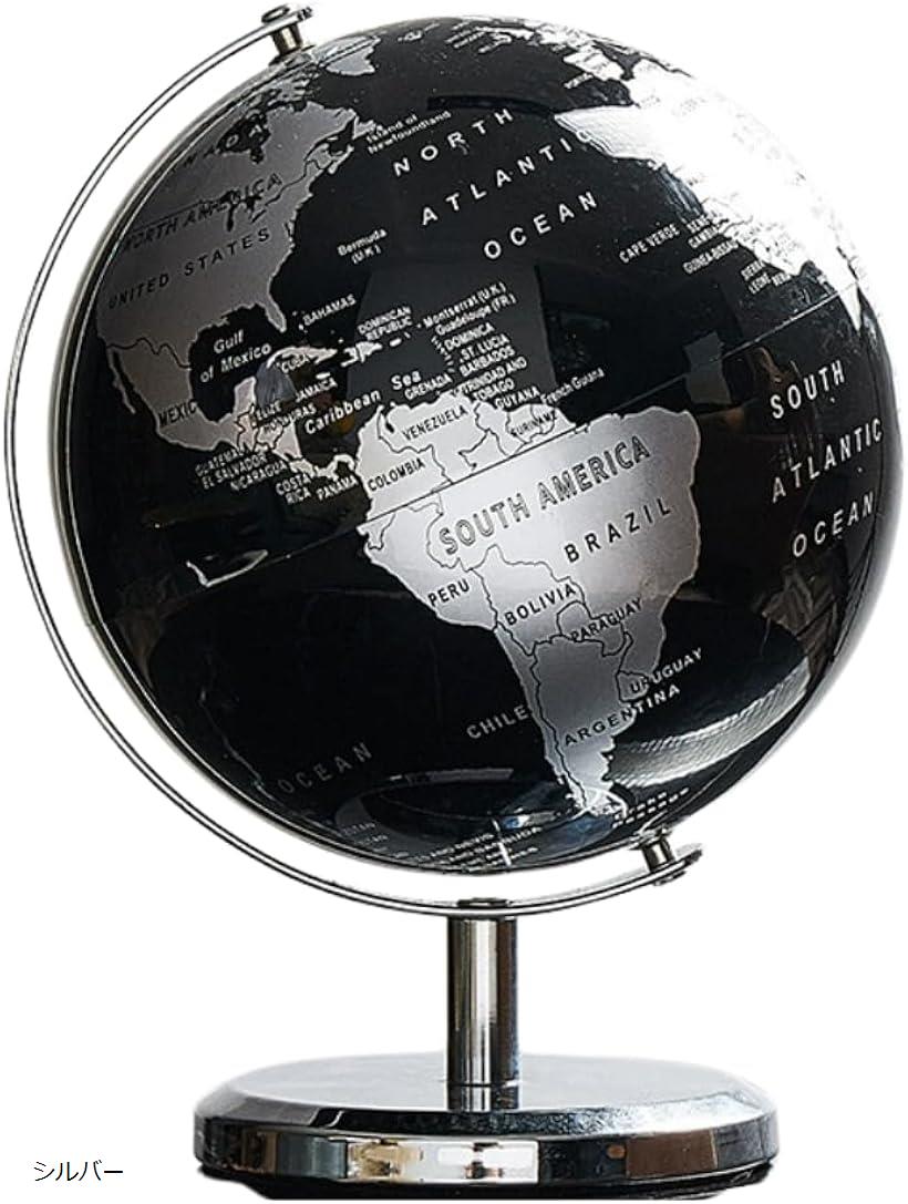 楽天市場】地球儀 インテリア アンティーク オブジェ おしゃれ