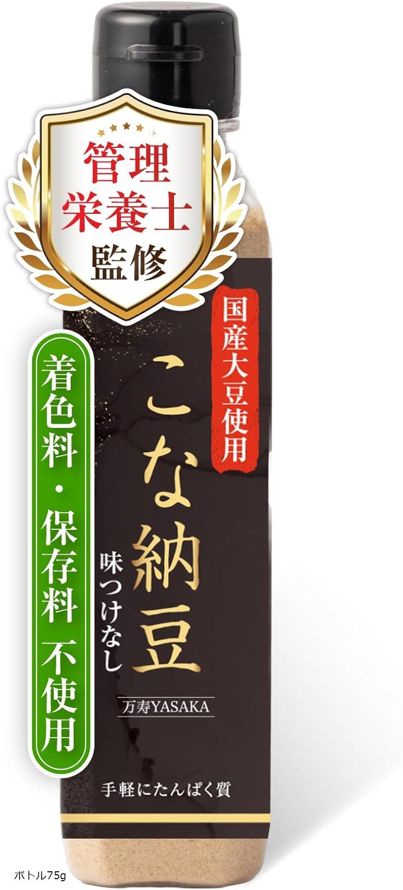納豆菌87本セット アウトレットセール〕納豆キナーゼL-シトルリンDX 120粒(賞味