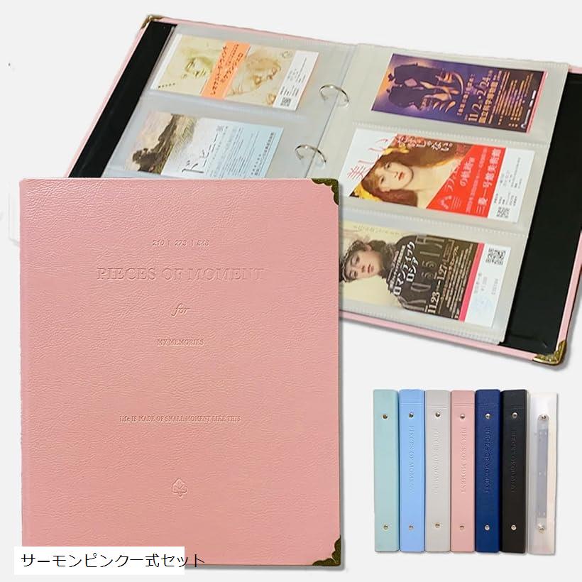 楽天市場】チケットホルダー 最大180枚収納 チケットファイル チケット