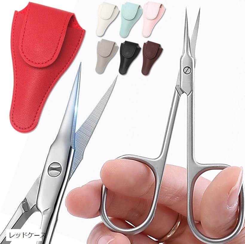 爪の皮切りと爪きり 楽天市場】高精密・極細カーブ刃甘皮 ささくれ用爪切り さかむけ切り