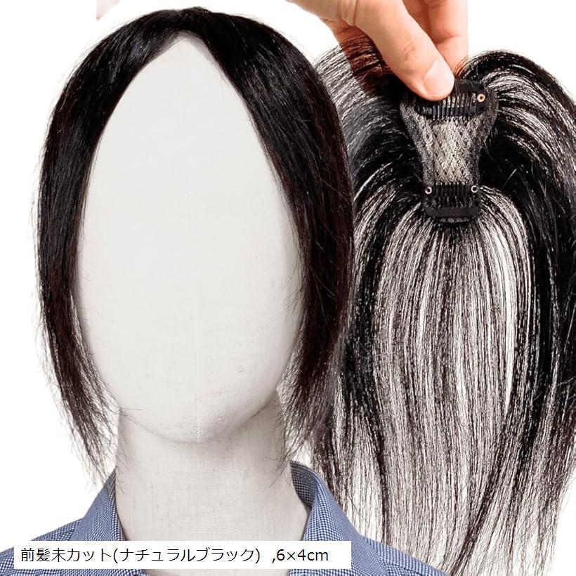 楽天市場】Knnzkヘアピース 人毛 部分ウィッグ 医療用ウィッグ