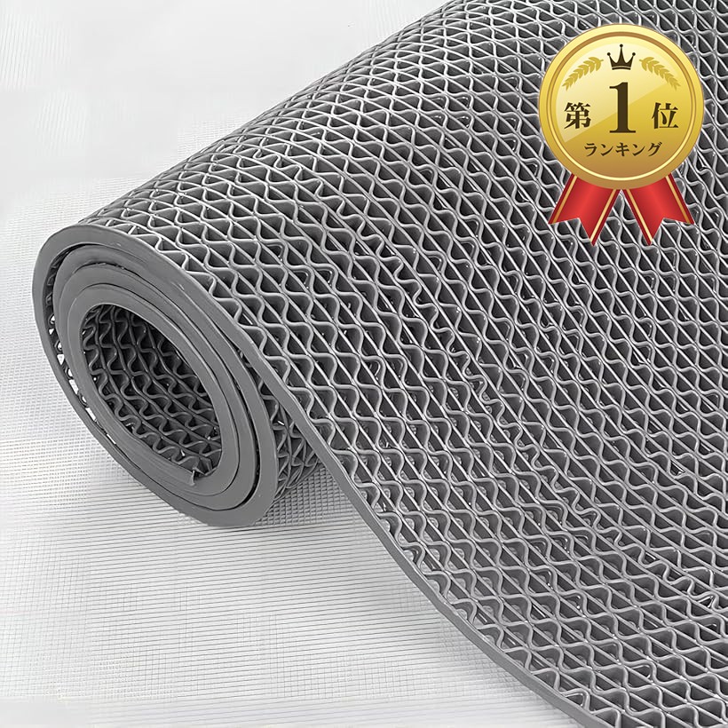 業務用滑り止めマット PVC ゴムマット 歩行滑り止めマット 厚さ4.5mm 透水マット 穴あき 風呂マット プール下マット 玄関マット 屋外 抗菌 速乾 (グレー, 1.2x5m) 10,952円