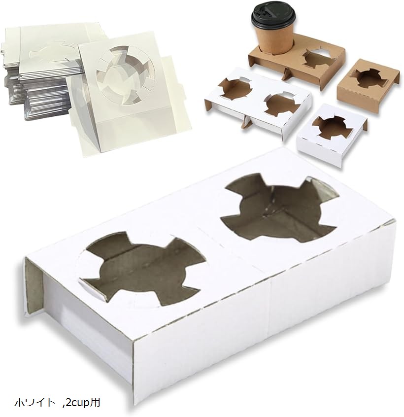 楽天市場】カップホルダー 紙コップホルダー ドリンクホルダー
