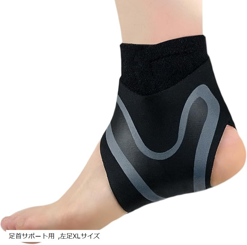 楽天市場】【トゥアップ足首サポーター】足首用サポーター 強力