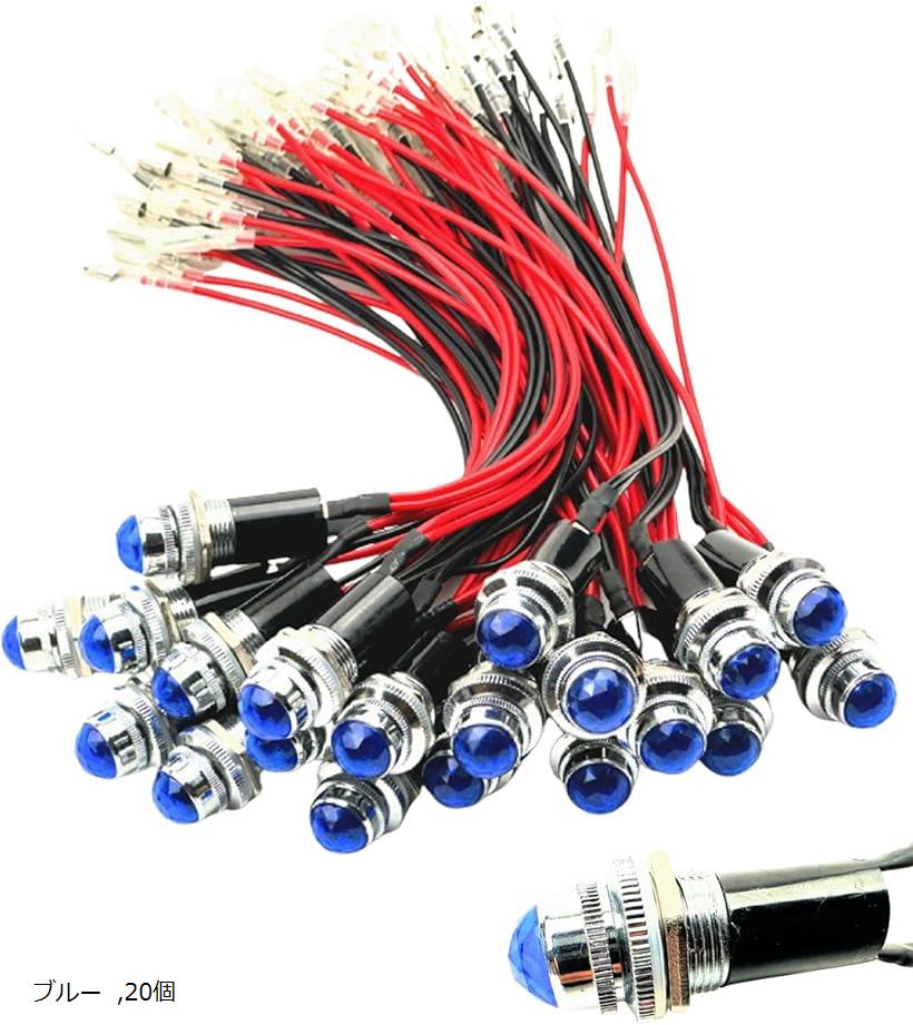 LEDパイロットランプ ダイヤカット LED埋め込み式 24V 16mm 16φ (ブルー, 20個)