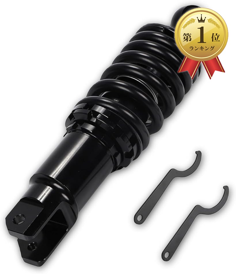 【ランキング1位入賞】互換品 ズーマー ZOOMER AF58 リアサスペンション リアショック ローダウン 225mm 245mm 車高調 ラッカス RUCKUS ホンダ 用 カスタム パーツ 部品 汎用 社外品 (ブラック)｜ホリック