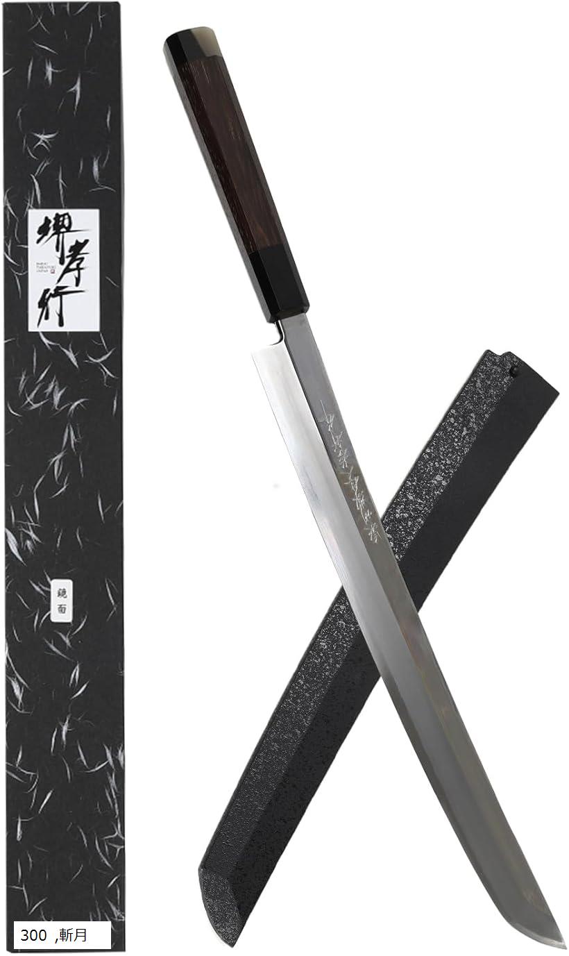 鞘 アフリカ黒檀 サイズ 尺（刃渡り300mm） 柳刃包丁 専用鞘 鞘 アフリカ黒檀 サイズ 尺（刃渡り300mm） 柳刃包丁 専用鞘