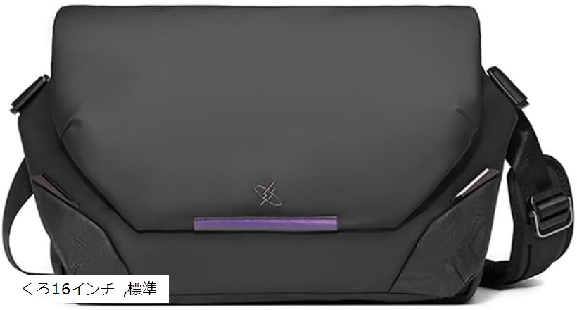 GYXX/光影行星 アポロx 1 磁気バックルショルダーバッグ メンズ向け ビジネス通勤日常用 ラップトップ対応 軽量コンパクト設計 防水加工 衝撃保護 快適な装着感 多機能収納ポケット (くろ16インチ)｜ホリック
