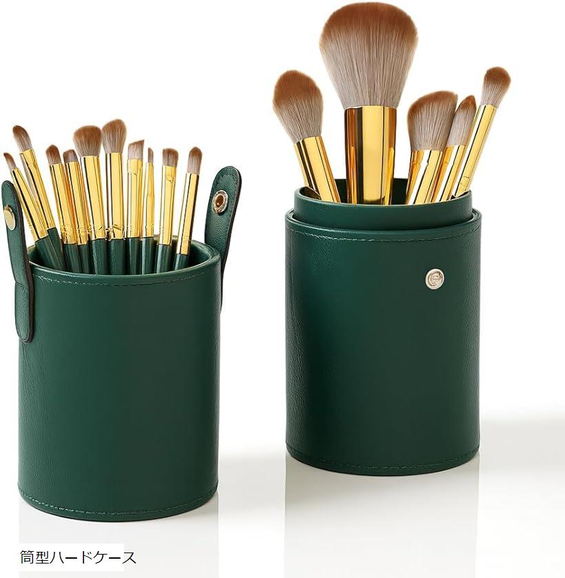 楽天市場】メイクブラシ 化粧ブラシ 14本セット 化粧ポーチセット