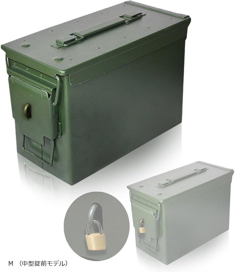 楽天市場】KSK 装弾ロッカー 500発収納/銃用品/狩猟用品/弾保管庫