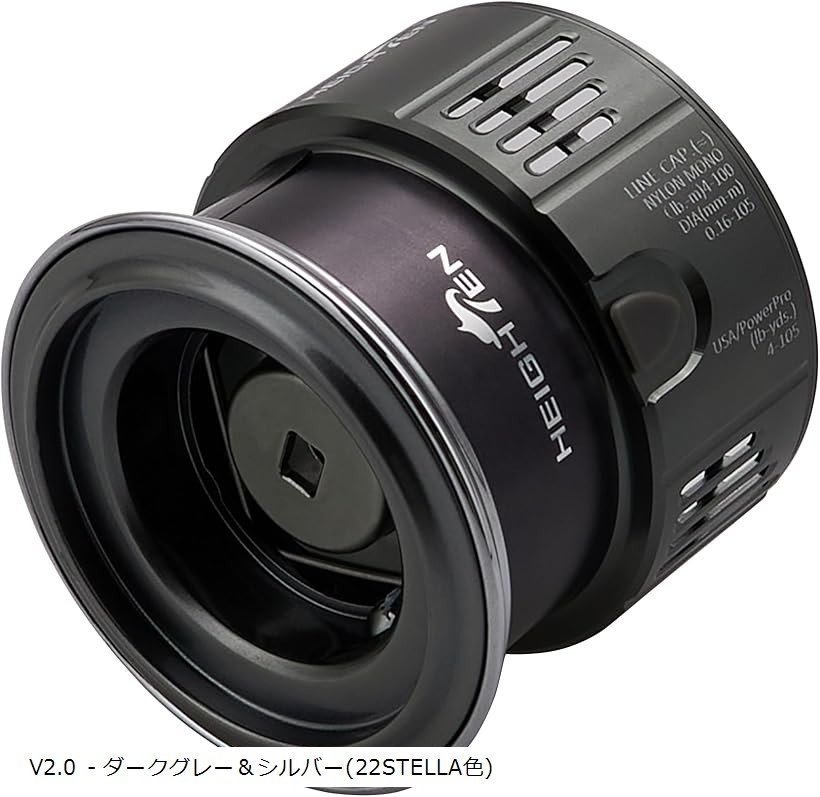 リール スプール 浅溝 C2000S 替えスプール ステラ/ツインパワー/ヴァンキッシュ/ストラディック/ヴァンフォード/コンプレックス/ソアレ 対応 246 (V2.0 - ダークグレー＆シルバー(22STELLA色), C2000S)