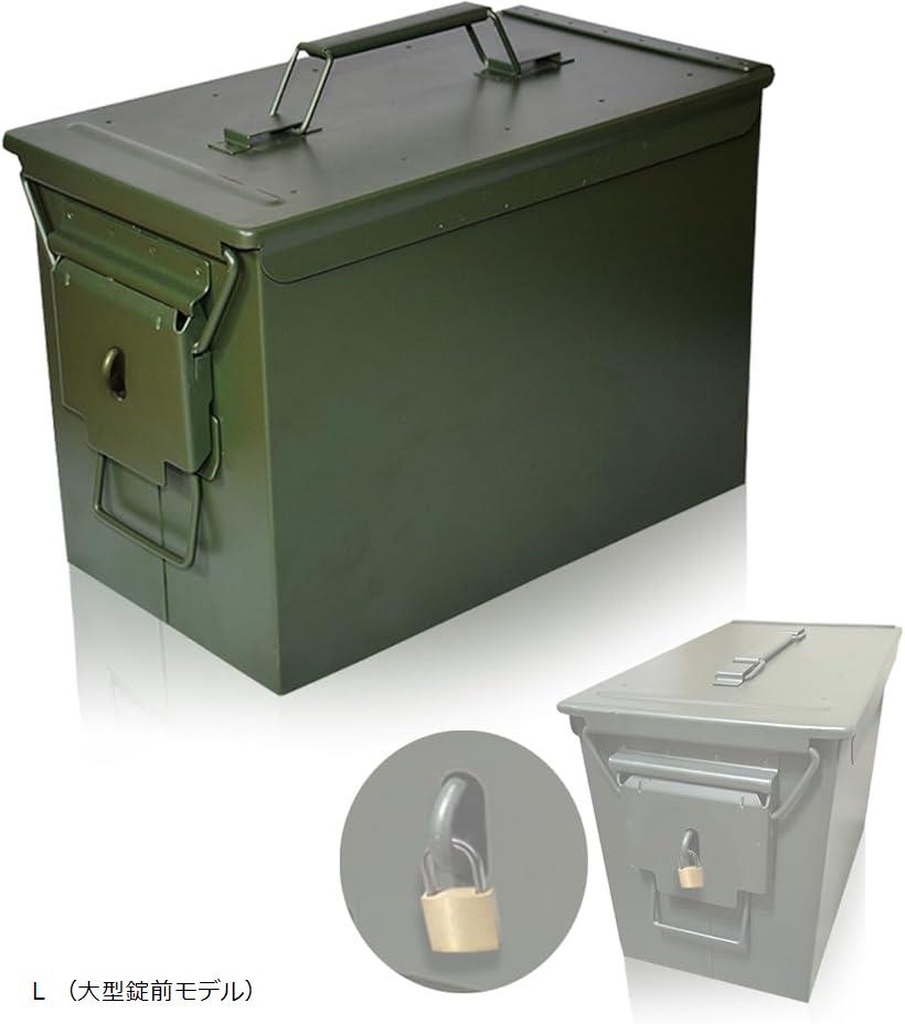 楽天市場】KSK 装弾ロッカー 500発収納/銃用品/狩猟用品/弾保管