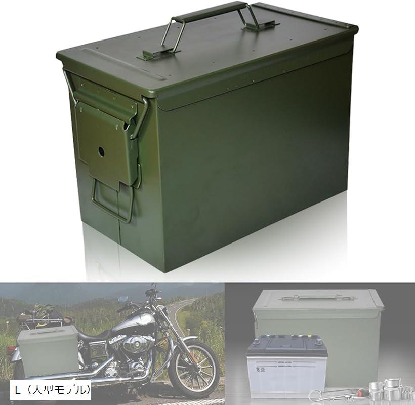 楽天市場】【最大500円クーポン】 アーモボックス アメリカ直