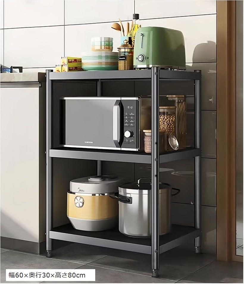 楽天市場】スチールラック 棚 高さ調整可能 組立簡単 3段ラック 収納棚