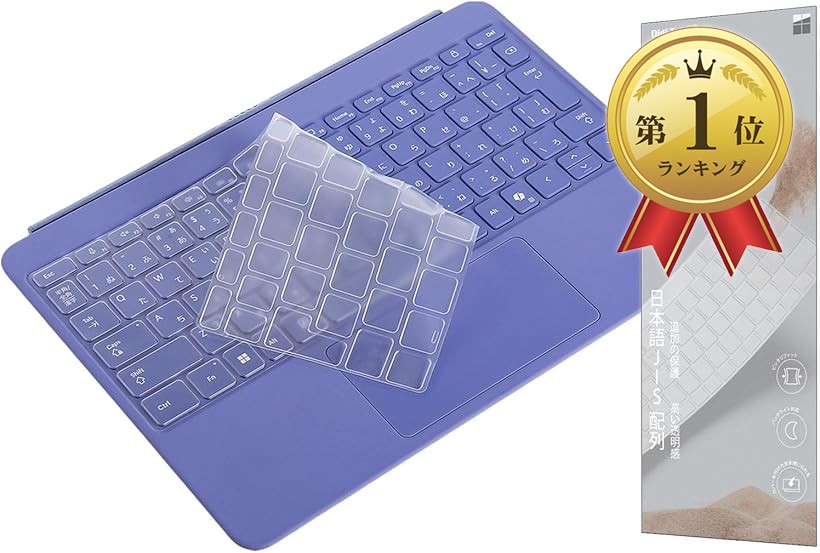 楽天市場】2025 マイクロソフト Surface Pro 専用 キーボードカバー