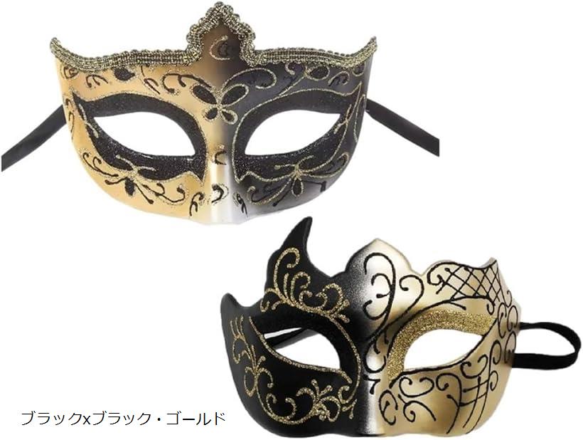 楽天市場】ヴェネツィアンマスク｜ベネチアンマスク,マスク,仮面,お面