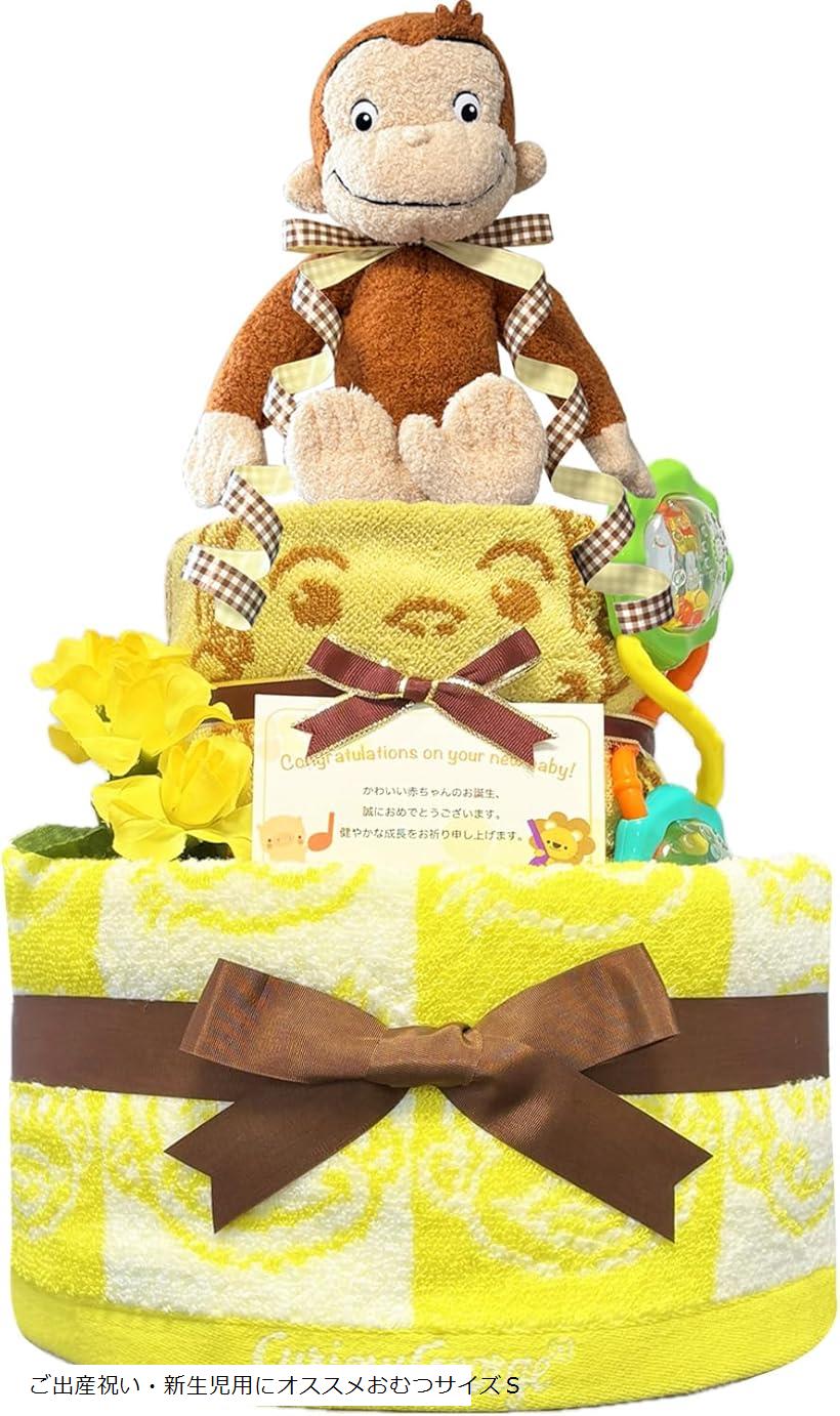 おむつケーキ 男の子 女の子 出産祝い 赤ちゃん 誕生日 ベビーシャワー ギフト (イエロー, 2段 Sサイズ)