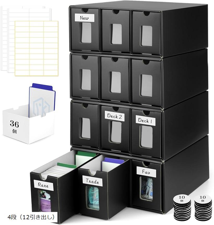 楽天市場】ストレージボックス トレカ 大容量 6900枚以上収納 紙製