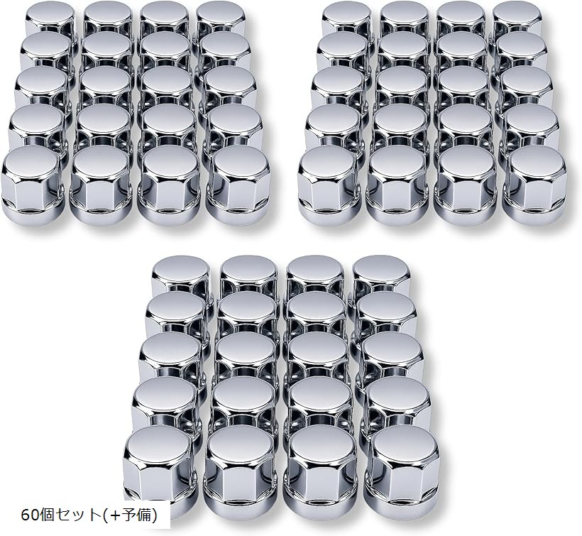 楽天市場】ナットキャップ ホイールナットカバー 33mm ISO ABS素材 