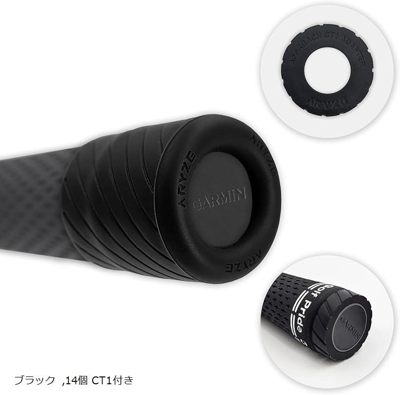 楽天市場】ガーミン CT1 2個 単品 バラ売り Garmin ゴルフクラブ