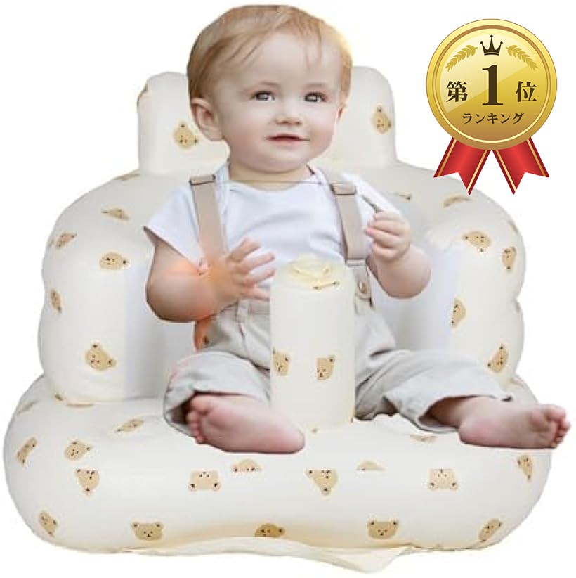 ベビーバスチェア クマの形状 ホワイト ニトリ ふんわりバスチェア (クマ) : ニトリ Yahoo!店 - 通販