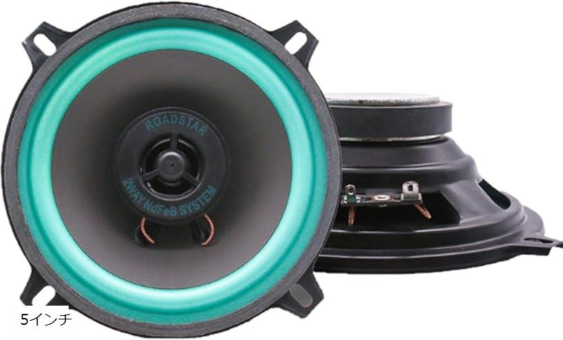 Bomber Rush 12インチ6発 スピーカー 外向き内向きオーディオ compass1688190724.jpg