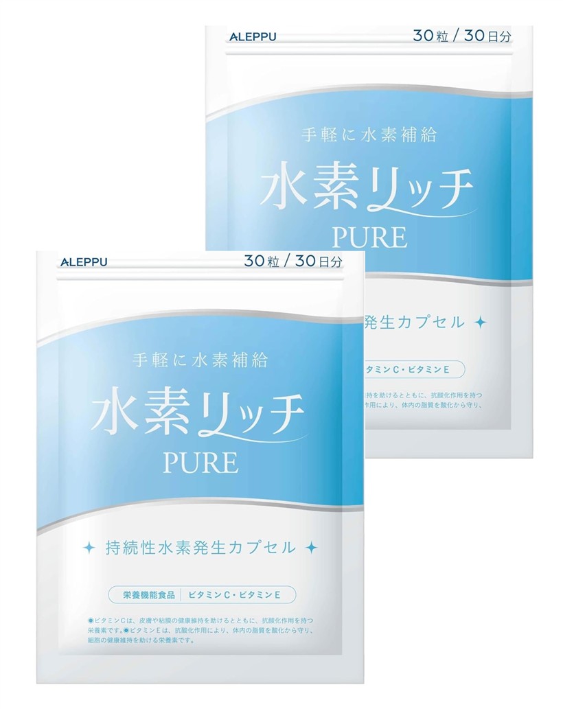 楽天市場】医師監修 水素リッチPure 水素サプリ 高濃度水素サプリ 30日