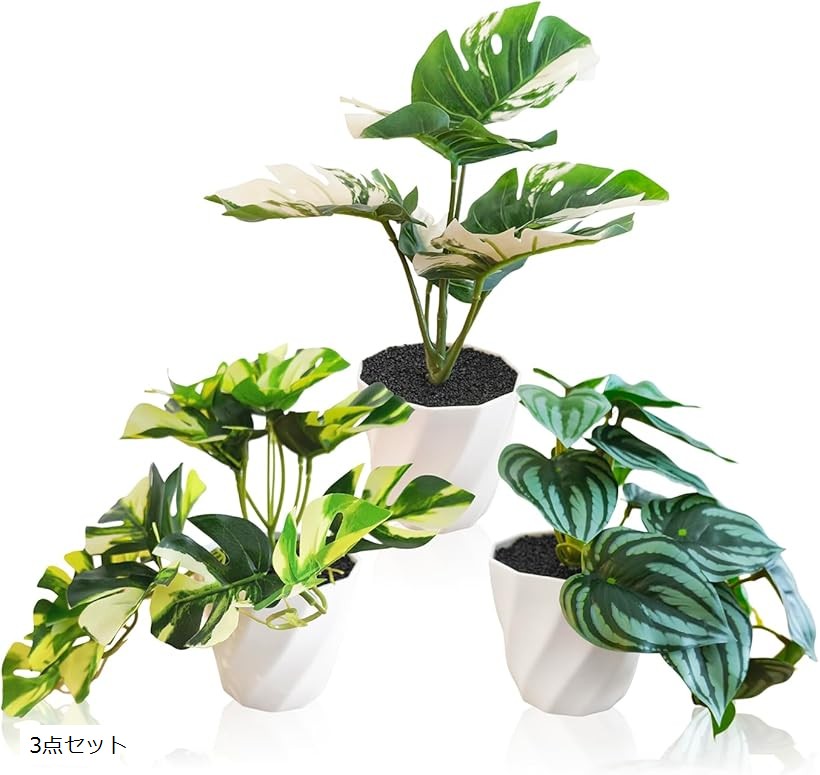 観葉植物 フェイク 造花 インテリア フェイクグリーン 卓上 多肉植物 3点セット (3点セット, 中)
