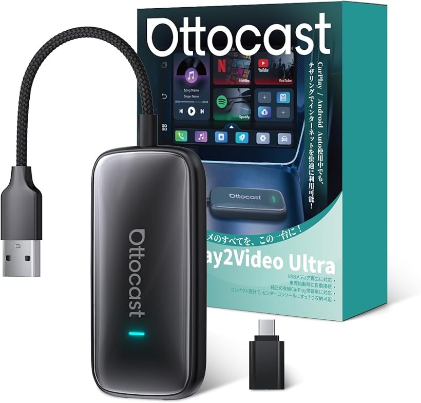 楽天市場】BMW専用Ottocast オットキャスト OttoAibox I3 CarPlay