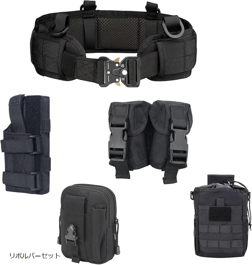 楽天市場】サバゲー 装備 セット ベルト ホルスター ハンドガン