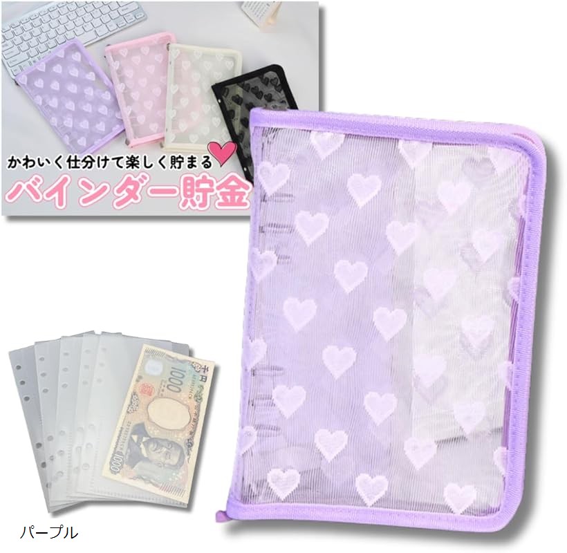 楽天市場】バインダー貯金 韓国 アクリルバインダー A6 お金管理