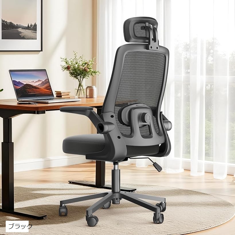 楽天市場】オフィスチェア 椅子 デスクチェア 疲れない人間工学 跳ね
