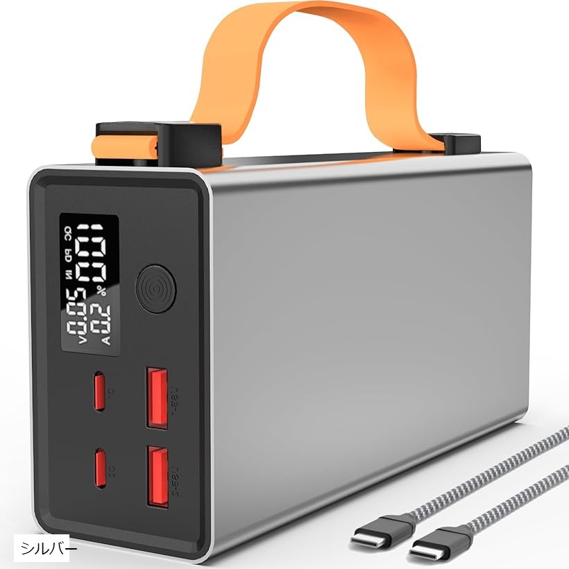 楽天市場】RedSpyce レッドスパイス RS-E1745 ポータブルバッテリー