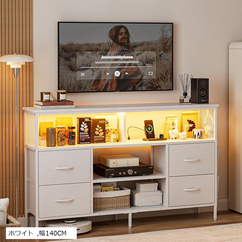 楽天市場】チェスト収納 タンス 棚付き 箪笥リビング収納チェスト LED