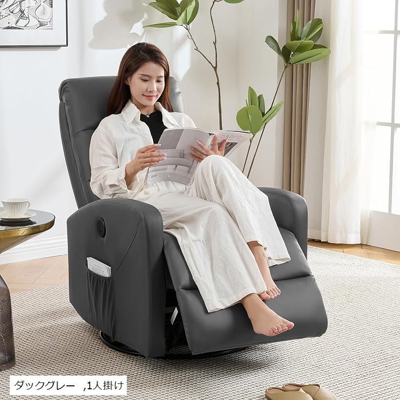 楽天市場】IKIFLY 電動リクライニングチェア1人掛け リクライニング
