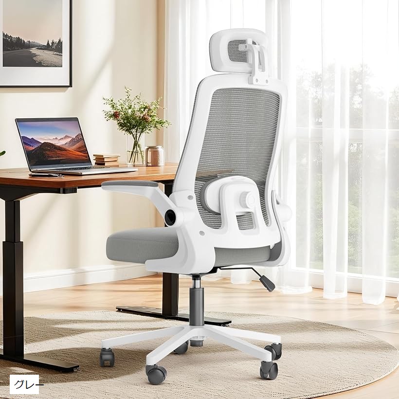 楽天市場】【送料無料】オフィスチェア 椅子 デスクチェア 疲れない