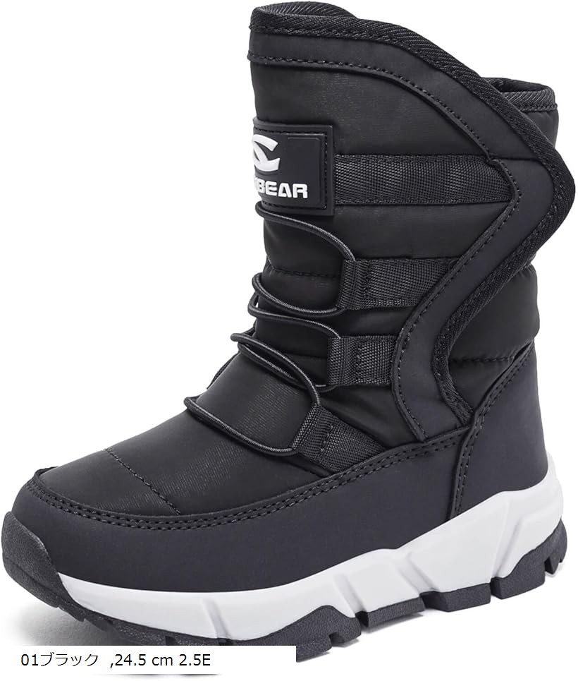 楽天市場】スノーブーツ キッズ 男の子 スノーシューズ 女の子 長靴