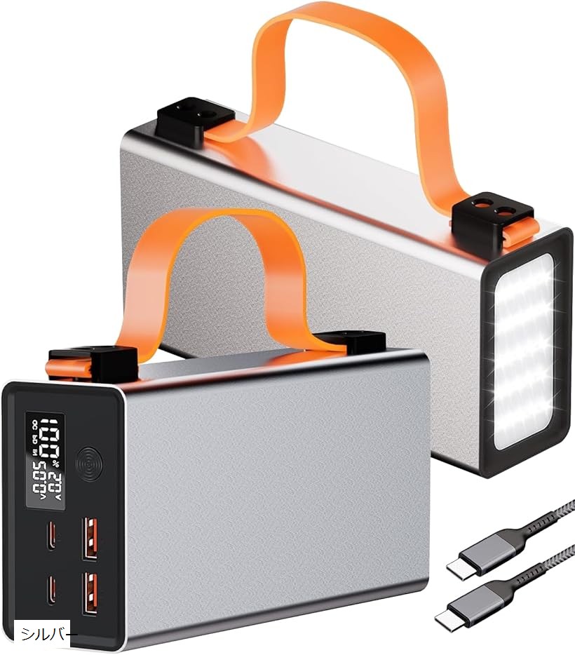 楽天市場】RedSpyce レッドスパイス RS-E1745 ポータブルバッテリー